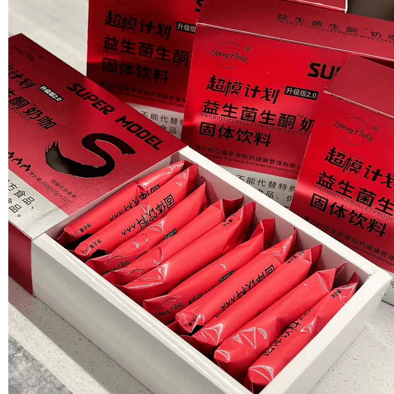【拍1发3盒】超模计划新款益生菌生酮奶咖开启燃动力轻松饱腹咖啡