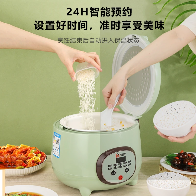家用多功能煲汤煮电饭煲大容量全自动保温便携单人小型新款电饭锅