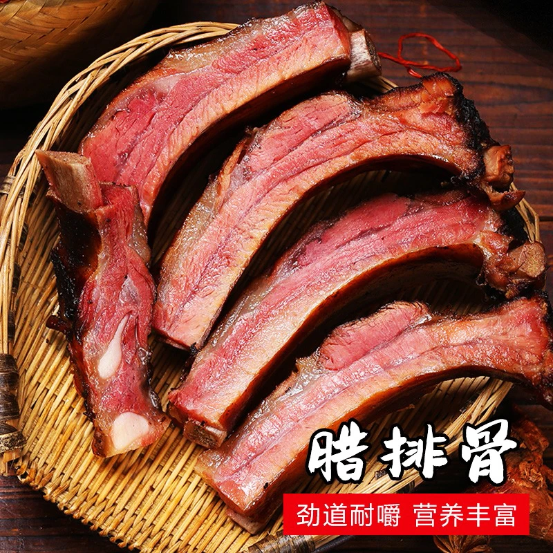 恩施腊排骨柴火烟熏湖北特产农村猪腊味香炖汤烟熏腊肉1-3斤切块