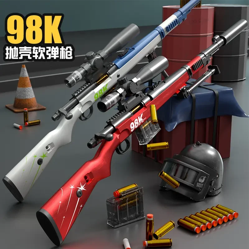超大号98K抛壳软弹枪可发射男孩手动上膛儿童吃鸡AWM玩具高档玩具