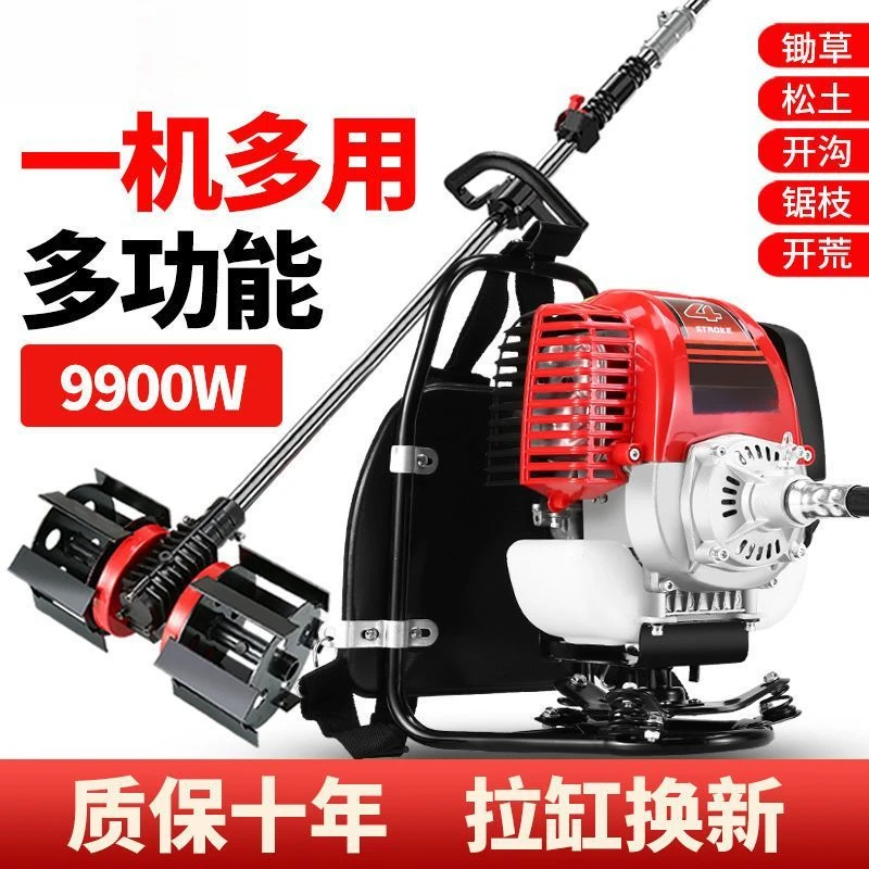大功率汽油割草机四冲程背负式多功能便携农用开荒除草收割机刀片
