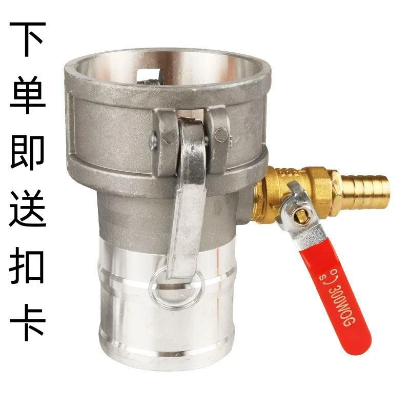 铝汽油自吸泵吸肥加药混合神器水肥一体带阀门三通浇地灌溉进水口