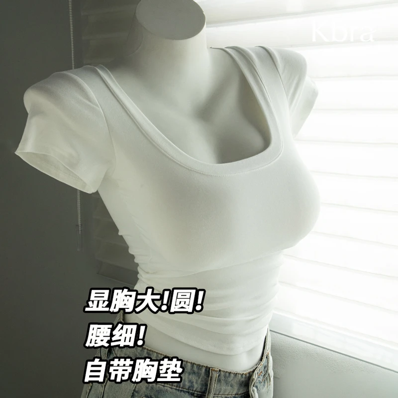 Kbra漫画胸外扩正肩t恤夏季内搭背心女外穿小胸显大带胸垫打底衣