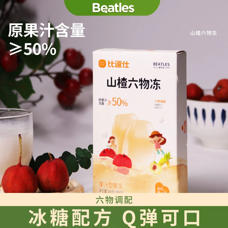 比逗仕原果汁含量≥50%六物冻山楂菠萝黄桃茯苓芡实陈皮果汁型果冻