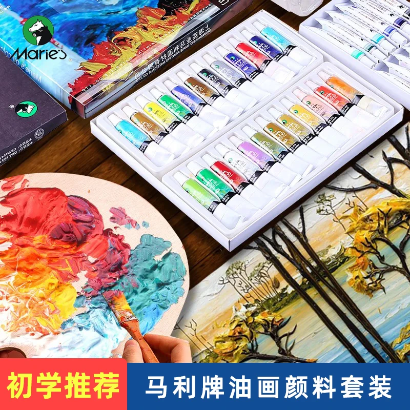 马利油画颜料福利初学者白色黑色肉色红色灰色色彩绘画画面不褪色