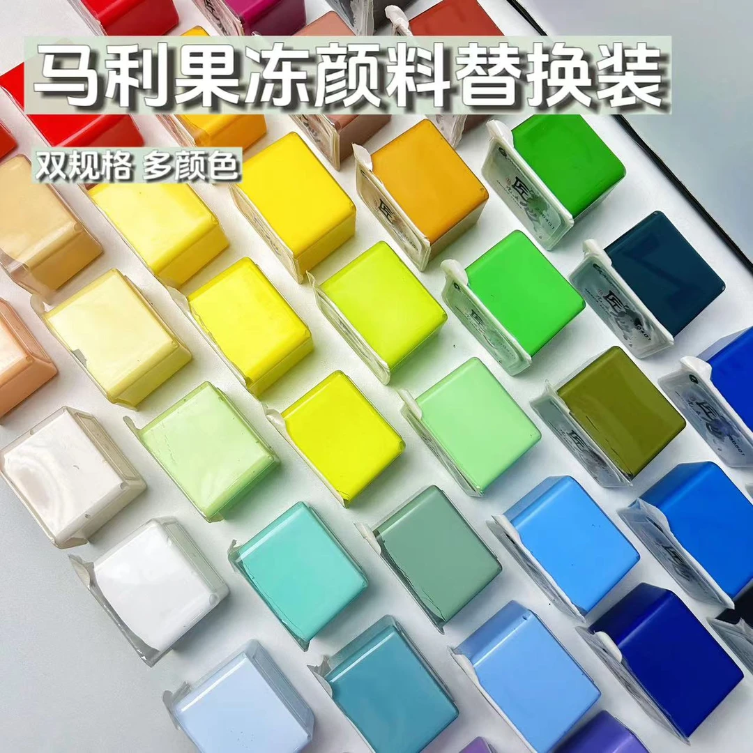 果冻水粉颜料袋装盒装白色黑色灰色紫丁香大红天蓝浅灰蓝补充替换