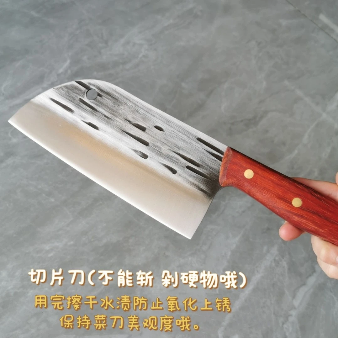【主Bo同款推荐】家用商用女士两用手工锻打切片刀砍骨刀菜刀锤纹