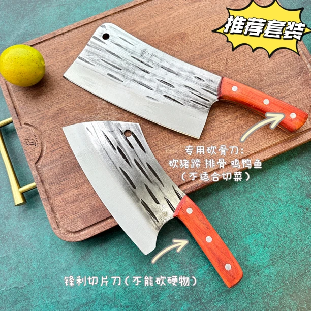 【阿米同款套装刀】手工锻打切片刀锋利易磨切菜刀优惠套装刀