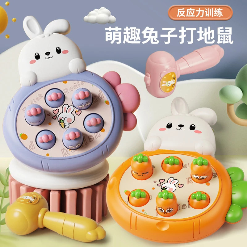 卡通掌上打地鼠宝宝敲打益智亲子游戏机儿童按按乐婴幼儿互动玩具