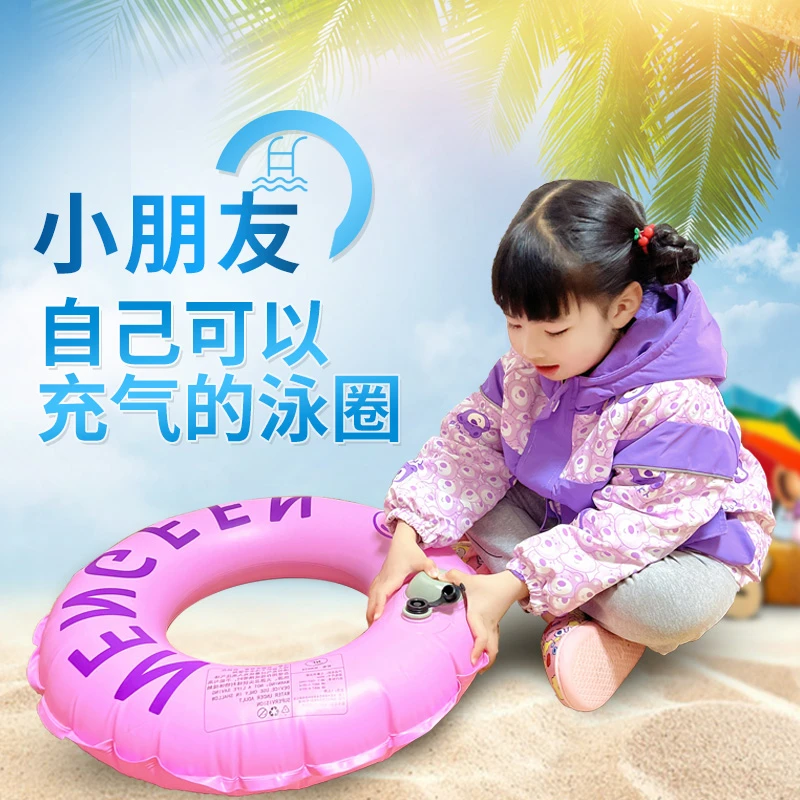 按压式充气儿童游泳圈便捷环保材质可折叠防侧翻宝宝自己可以充气