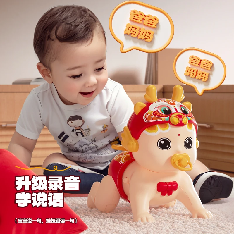 儿童电动爬娃婴儿益智学步玩具宝宝抬头练习学爬行学说话哄娃神器
