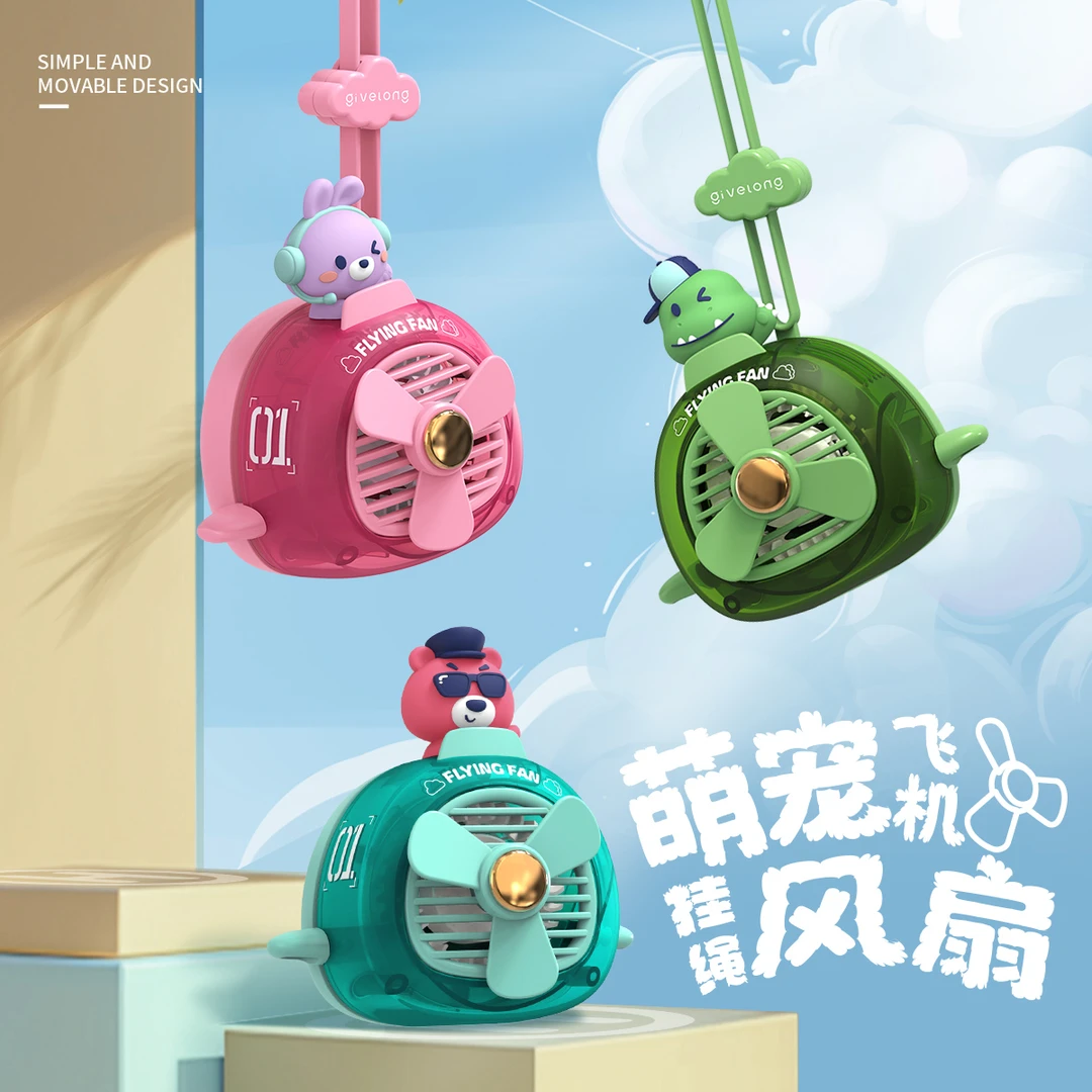 卡通挂脖风扇男女便捷式静音小型风扇UBS充电三档大风力风扇出门