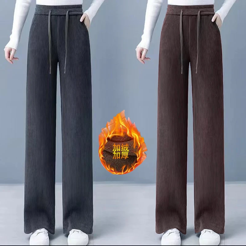 【有口袋】加绒秋冬新款垂感直筒厚款百搭长裤女高腰宽松显瘦阔腿裤