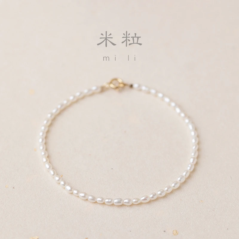 强光正圆珍珠手链女ins小众设计高级感串珠手环20