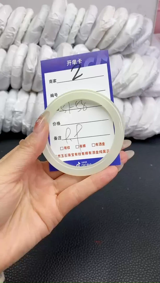 【闪购商品】石英质玉手镯未镶嵌2