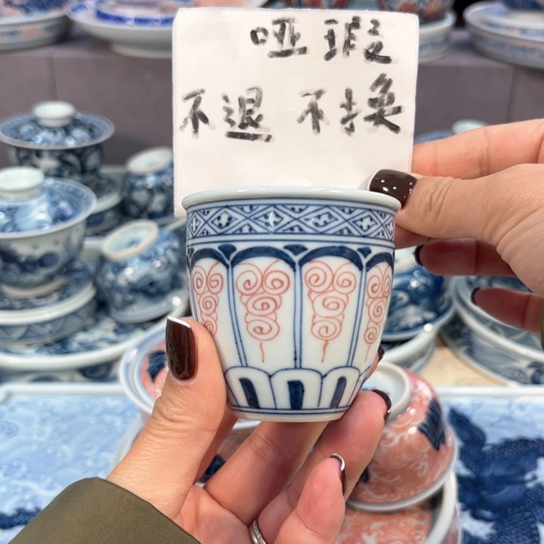 【闪购商品】瓷杯蔡****。
