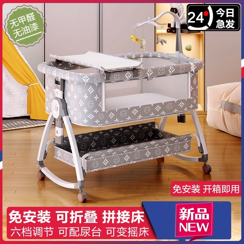 欧式免安装多功能家用可移动升降摇床可折叠bb床新生儿拼接床