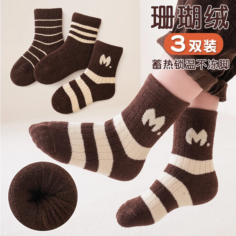 3双装-儿童袜子秋冬季防寒加厚保暖珊瑚绒新年袜男女童冬天宝宝袜