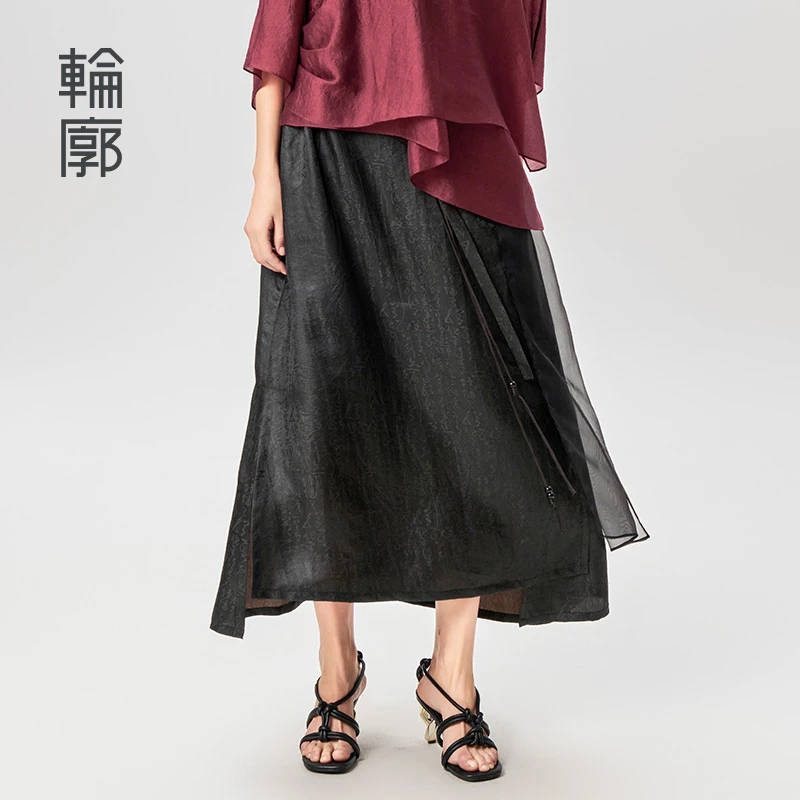 轮廓华章新中式香云纱提花中长半裙L241Q004典雅浪漫飘逸半身裙女
