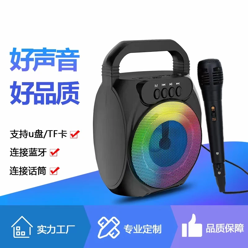 大音量手提式高颜值户外便携晨练K歌蓝牙音箱收款播报低音炮音箱
