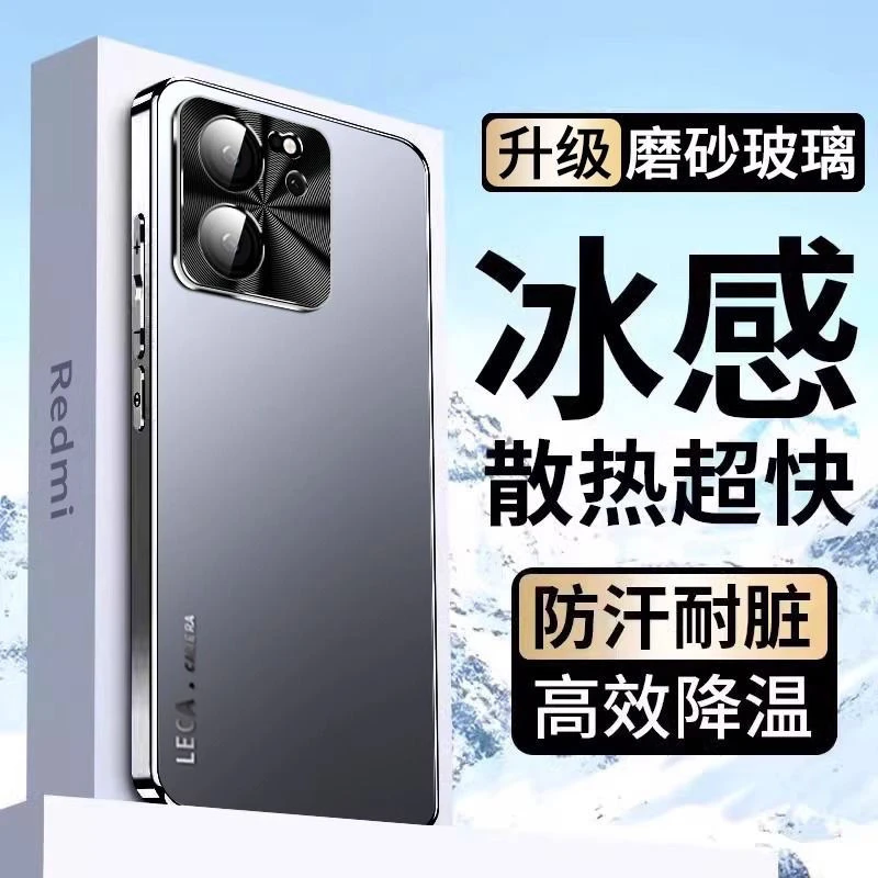 红米k60至尊版手机壳新款K60至尊版保护套超薄电镀磨砂玻璃全包