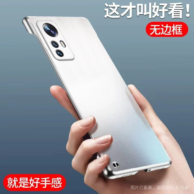 小米12Pro手机壳磨砂哑光无边框12Pro超薄防摔半包简约散热保护套
