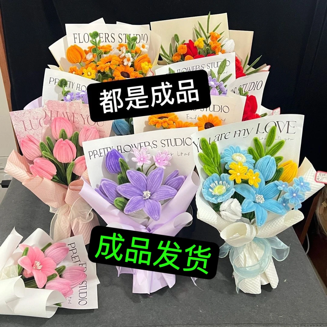 扭扭郁金香成品花束手工小清新礼物送闺蜜女友女朋友妈妈生日礼物