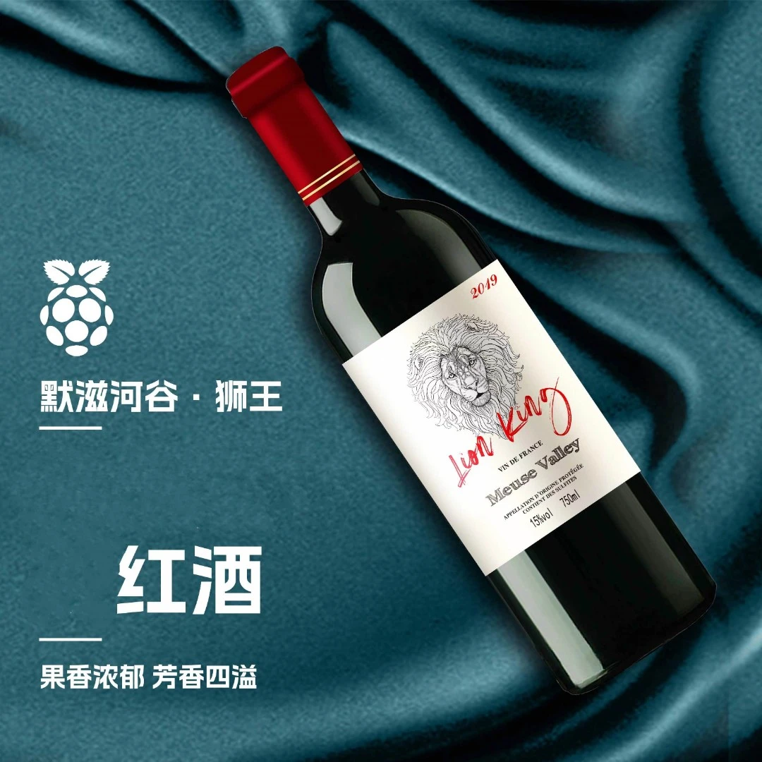 【酒水节】狮王精选干红葡萄酒750ml*1 河谷