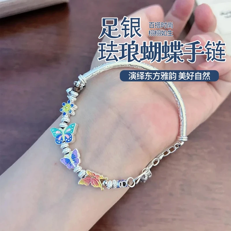 足银手镯 9999银珐琅彩蝴蝶半镯半链银手链好运莲莲百搭国风彩蝶
