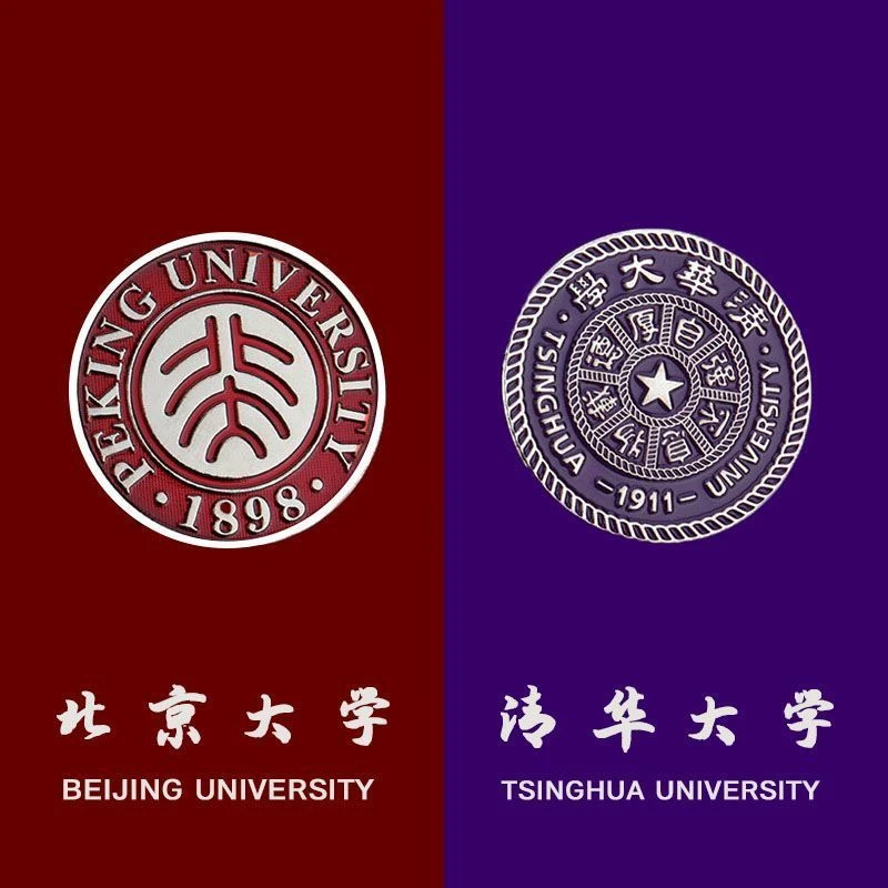 合金胸针 北京清华大学纪念品校徽金属镀金胸牌徽章励志胸针配饰