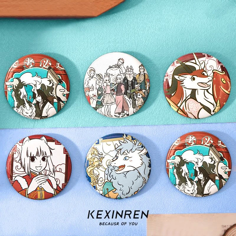 合金胸针 非人哉系列ins周边新吧唧徽章九月敖烈小玉哮天谷子挂件