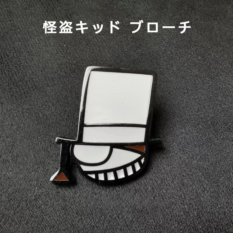 合金胸针 名侦探柯南周边徽章怪盗ins基德小众二次元动漫金属胸针