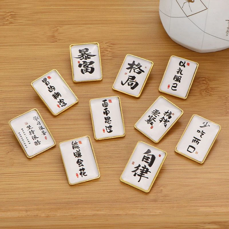 锌合金亚克力胸针 原创励志文字徽章胸针小众设计感学生包包配饰