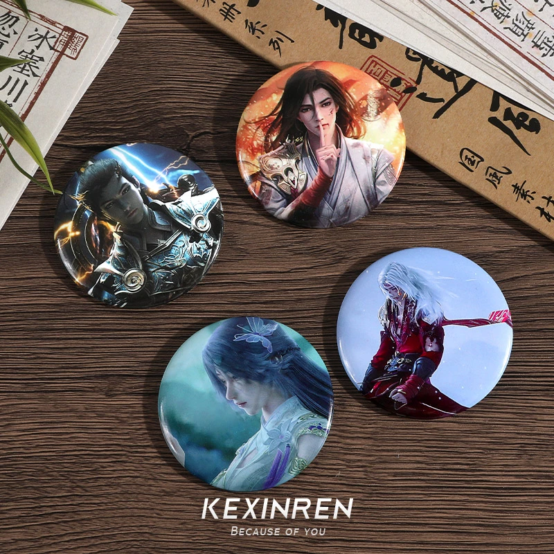 合金胸针 完美世界周边徽章石昊荒天帝云曦火灵儿 新吧唧胸章礼物