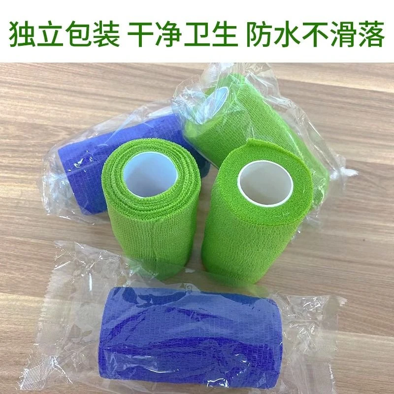 牧利多牛修蹄工具牛修蹄专用绷带纱布牛羊专用自粘修蹄