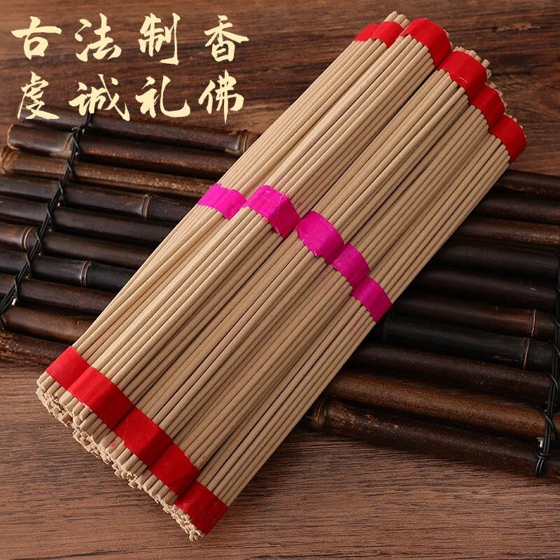 佛香批发草香线香家用纯天然招财火苗