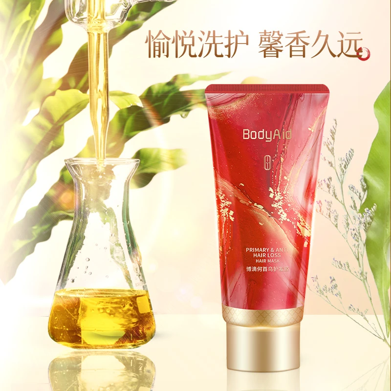 bodyaid/博滴何首乌护发膜留香香氛修护丝滑柔润持久
