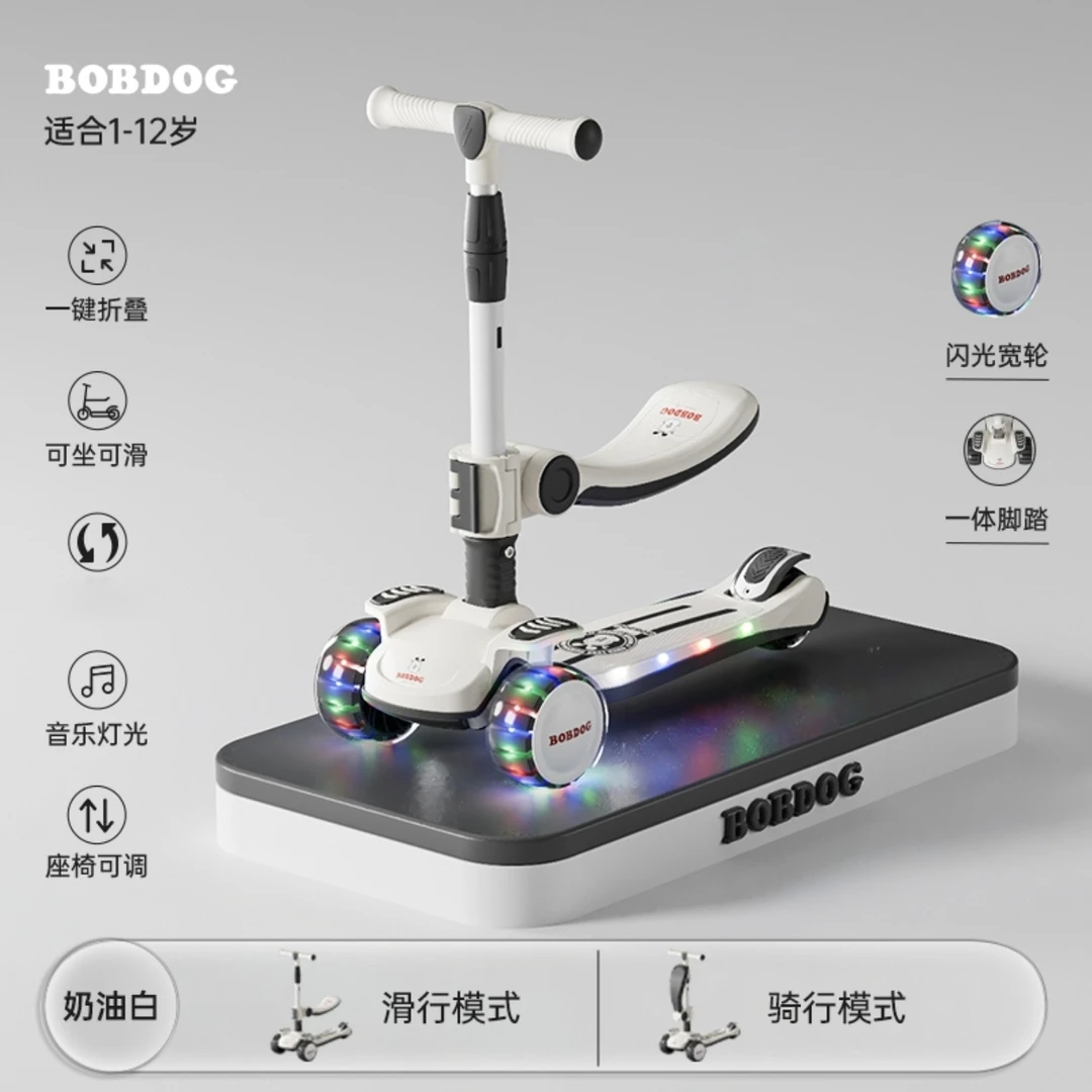 Bobdog/巴布豆滑板车可坐可滑溜溜车1-3-12男女玩具车初学者幼崽2