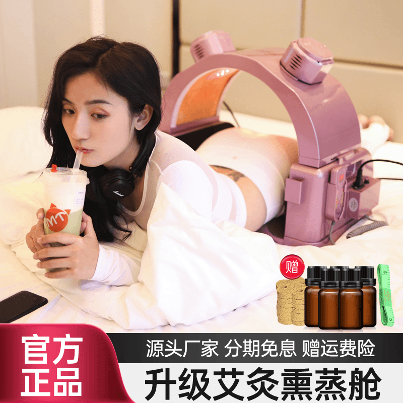 伊美神骨盆修复仪盆骨矫正器家用收胯腹底直肌分离髋骨盆前倾产后