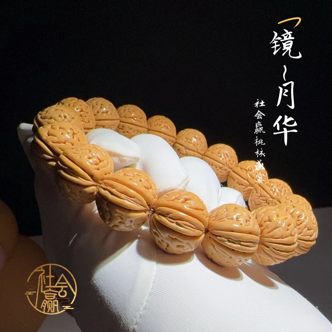 镜月华 1.7东北盘锦小黄桃肌肉纹爆肉 矮壮平头平尾皮质细腻爆肉