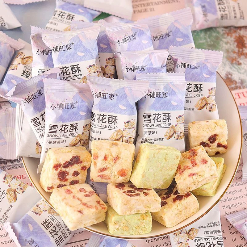 雪花酥草莓味蔓越莓味饼干牛轧糖浓郁小吃零食结婚喜糖口味批发糖