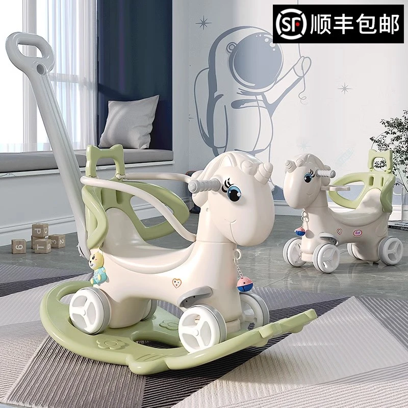 儿童摇摇马婴儿宝宝多功能二合一木马哄娃神器1-6周岁摇摇车玩具