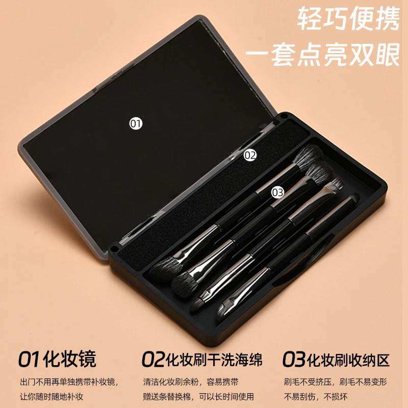小麻雀双头眼影刷套盒便携款高颜值超软不掉毛软毛旅行套装带镜子
