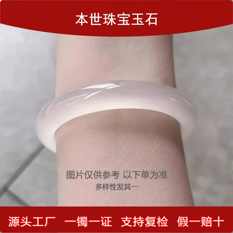 天然玉石手镯 玛瑙荔枝冻(多样性发其一)下单备注编号