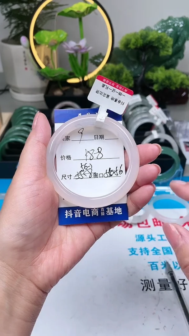 【闪购商品】石英质玉手镯未镶嵌9