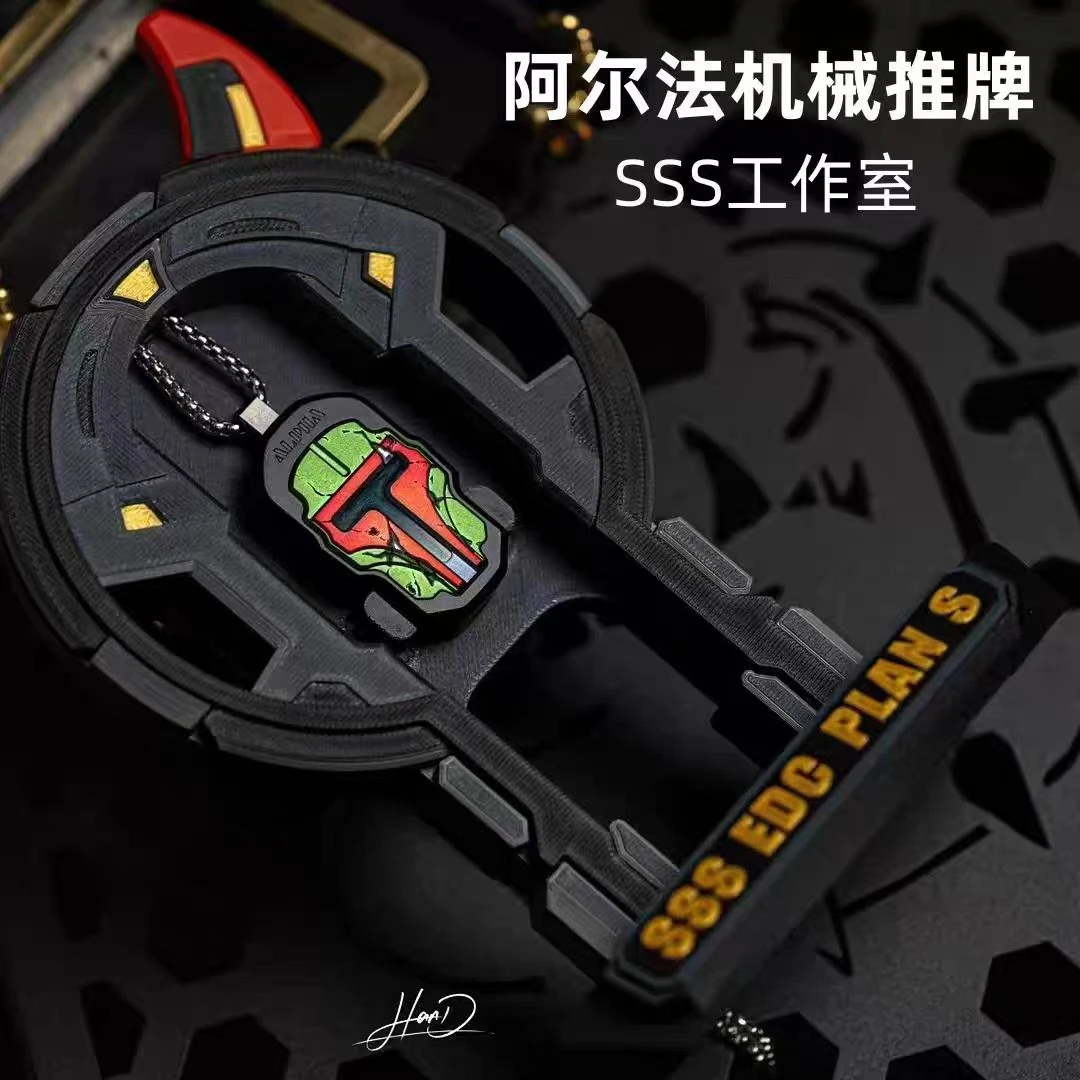 【Goku EDC】SSS阿尔法推牌吊坠展示架 潮玩EDC金属解压玩具黑科技