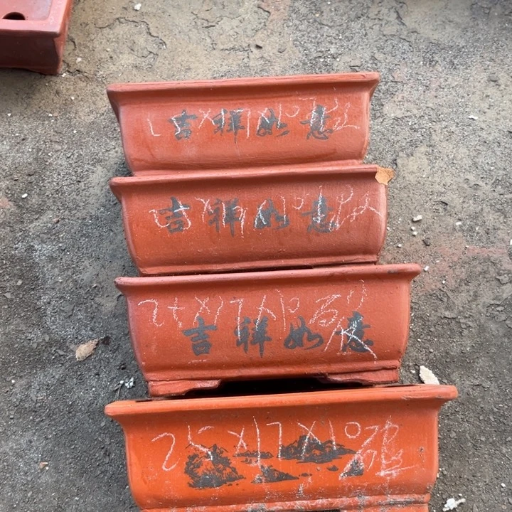 红陶20CM（含）-50CM（不含）