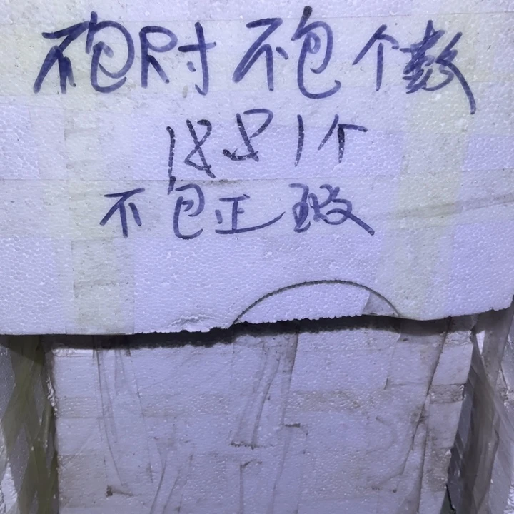 红陶20CM（含）-50CM（不含）