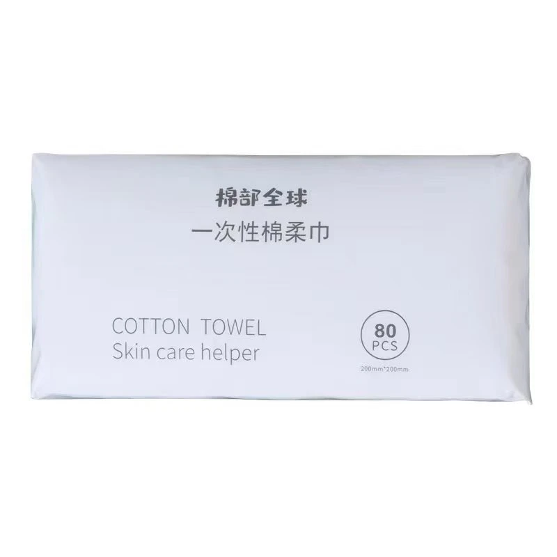 棉柔巾洁面巾柔软抽纸棉柔巾洗脸巾