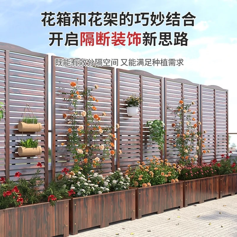 新店特惠防腐木栅栏庭院隔断围栏花箱爬藤架护栏百叶户外屏风装饰